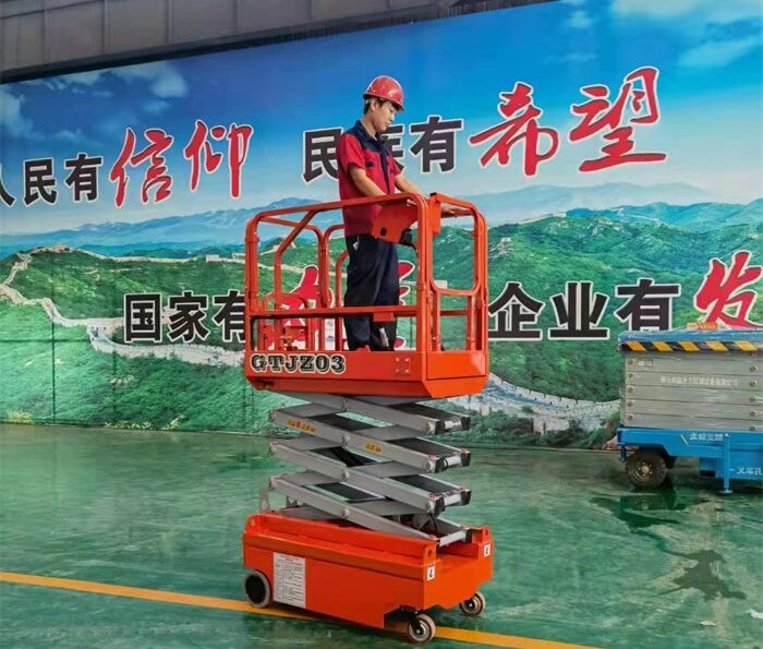 迷你自行走(zǒu)剪叉(chā)式升降(jiàng)機(jī)