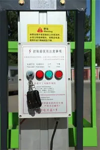 鋁合金升(shēng)降(jiàng)平(píng)台