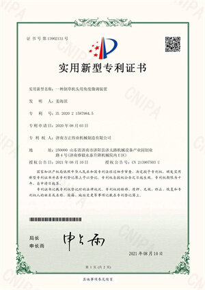 6米(mǐ)車修(xiū)剪機24