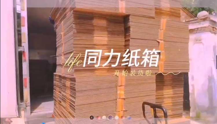 日(ri)常送貨(huo)工作