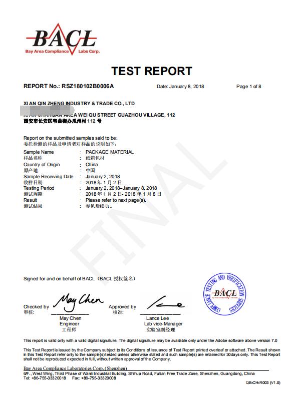 紙箱包(bao)材  RSZ180102B0006A-1